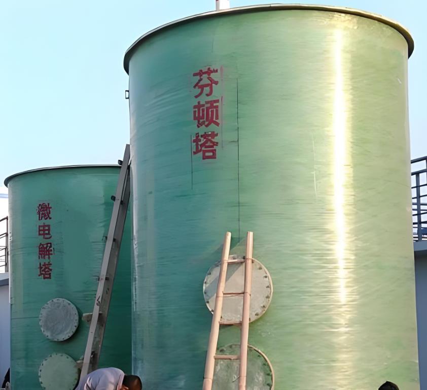 垣曲芬顿氧化设备